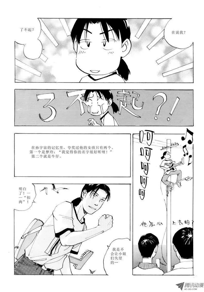 第4卷02