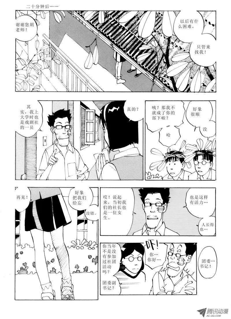 第4卷02