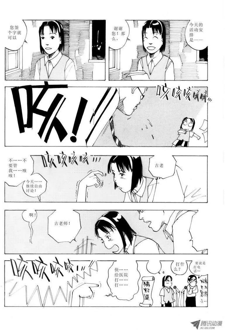 第4卷02