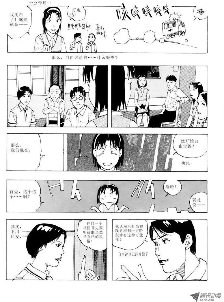 第4卷02