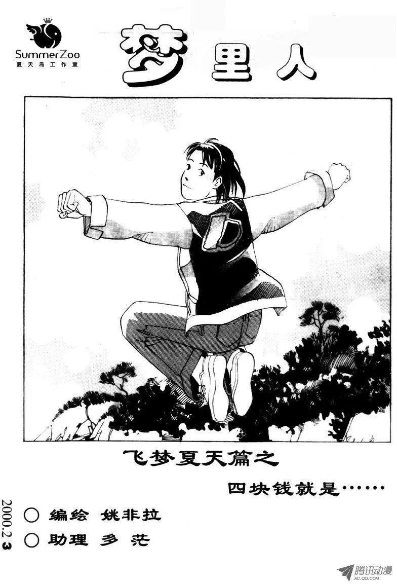 第4卷03