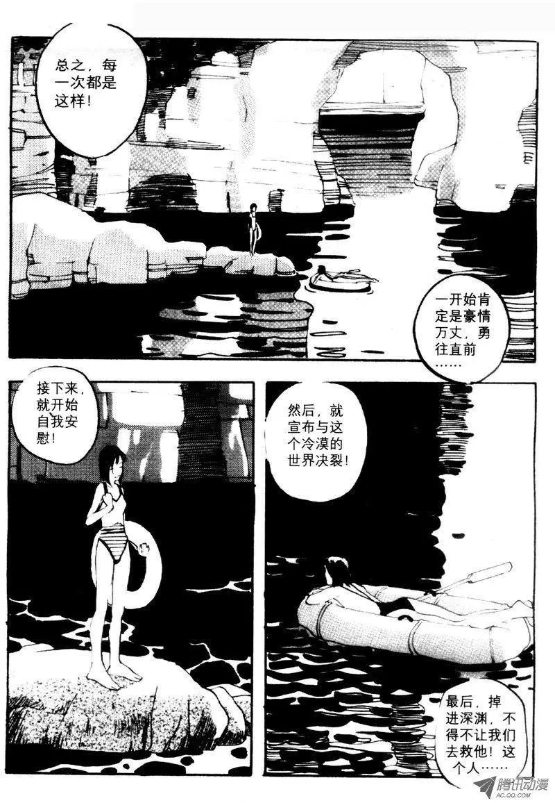 第4卷03