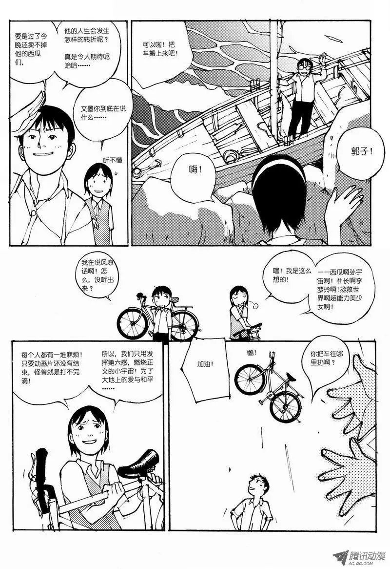 第4卷03
