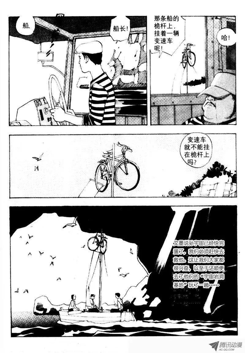 第4卷03