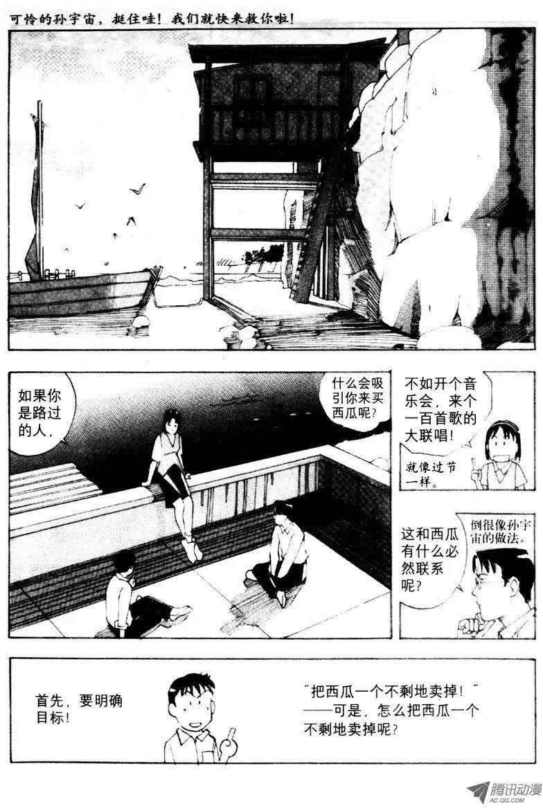 第4卷03
