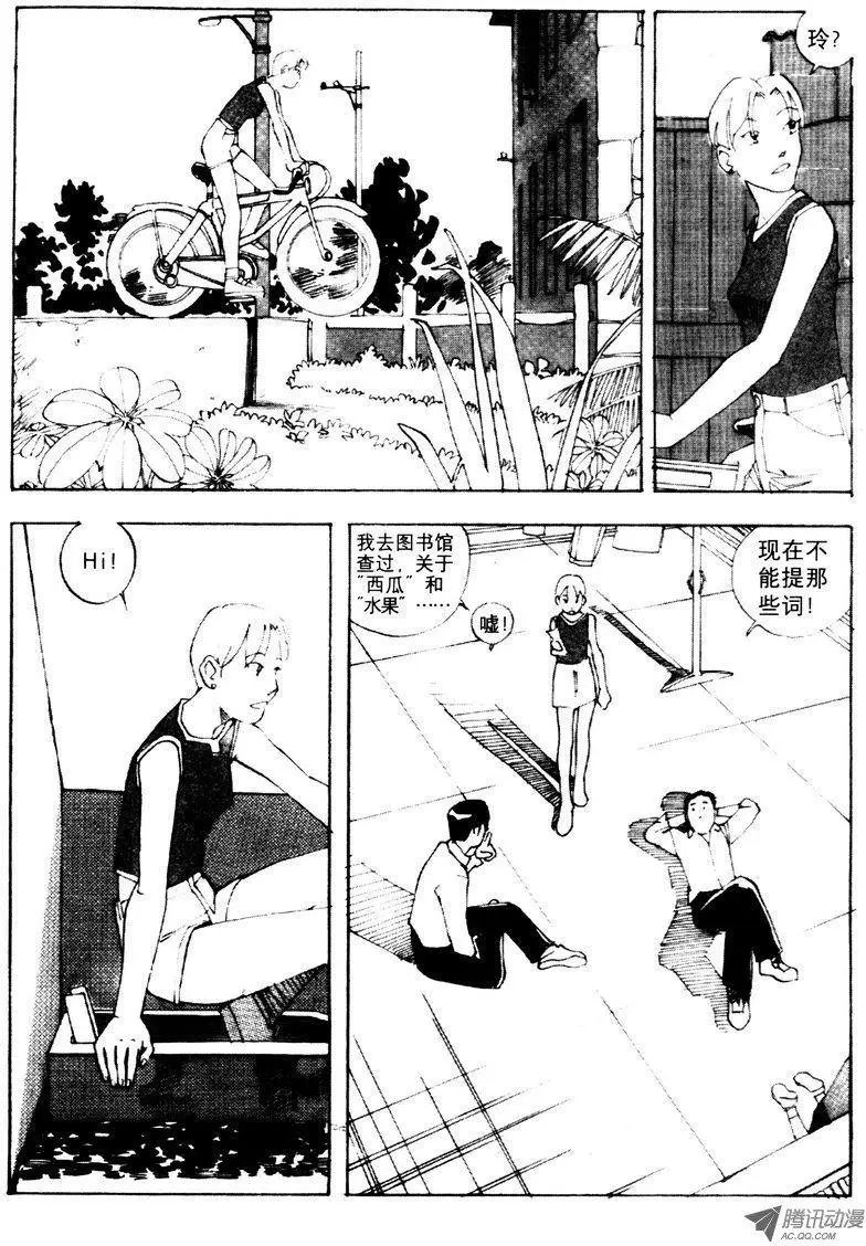 第4卷03
