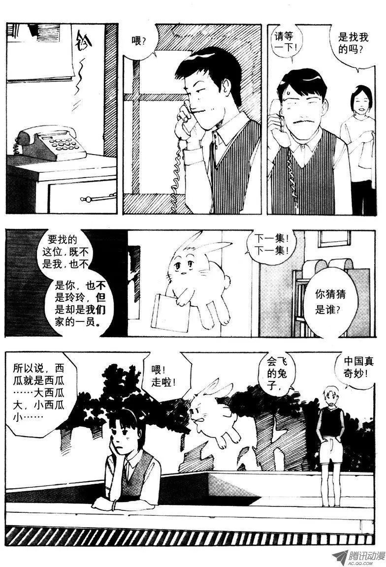 第4卷03