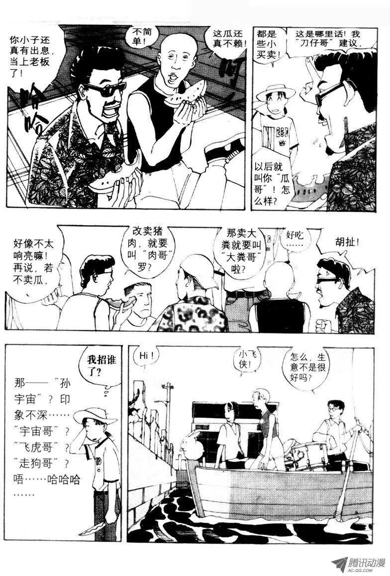 第4卷03