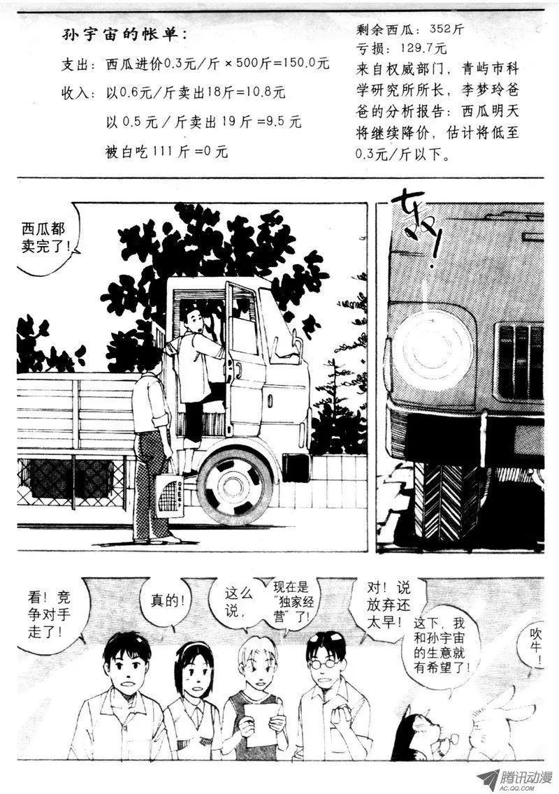 第4卷03