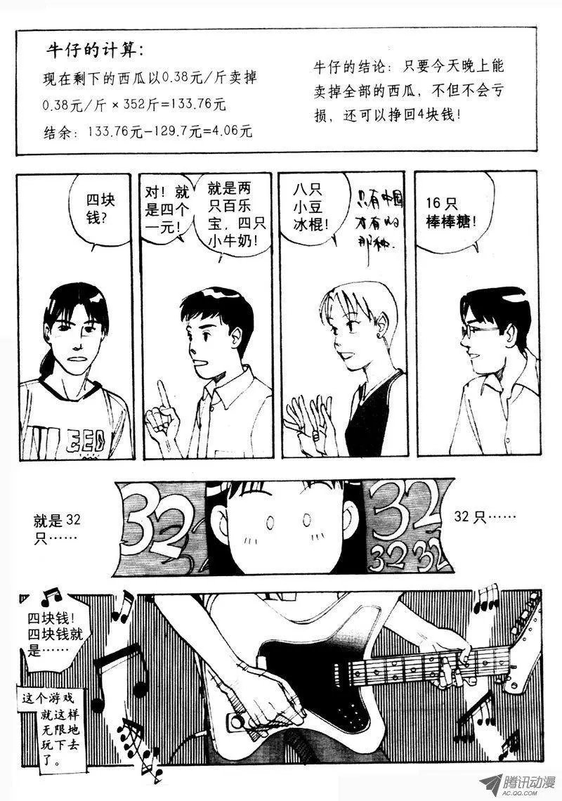 第4卷03