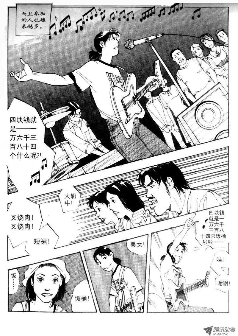 第4卷03
