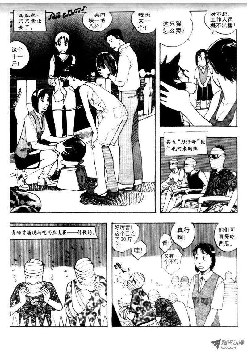 第4卷03