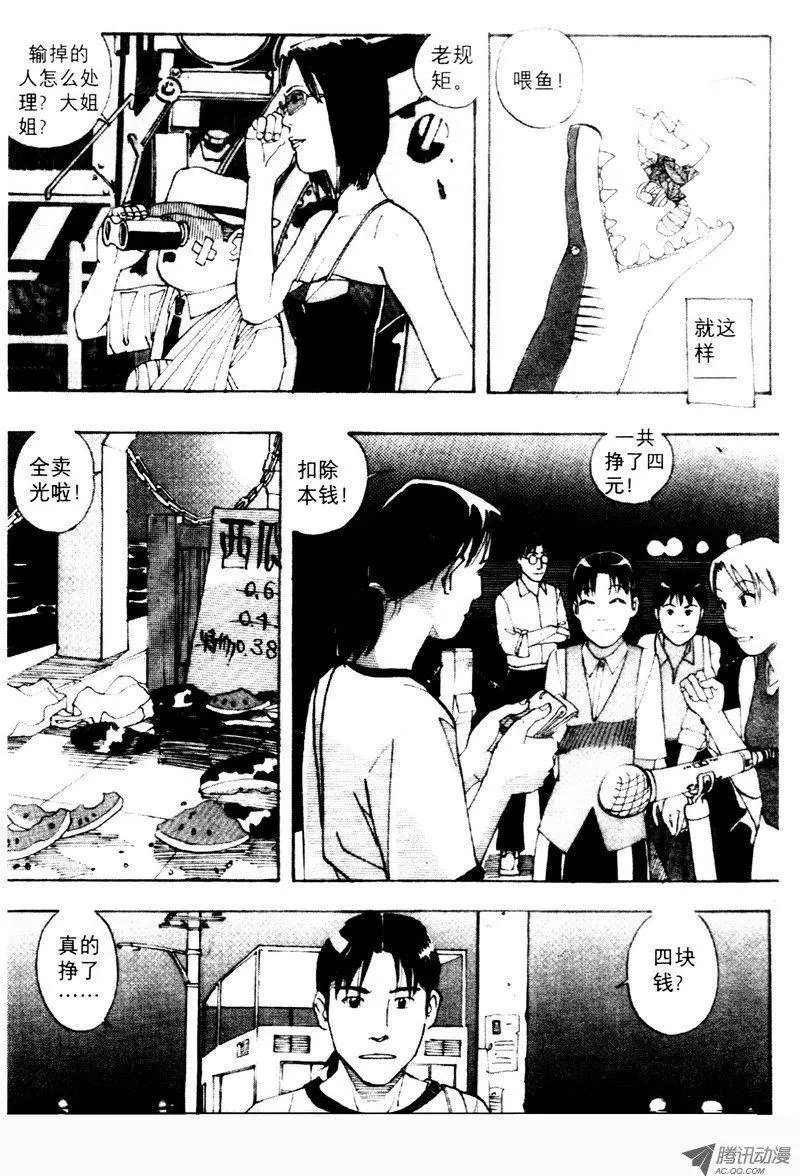 第4卷03