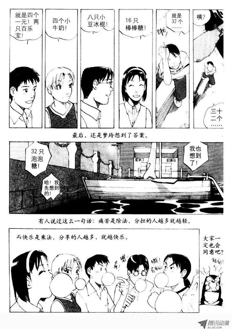 第4卷03