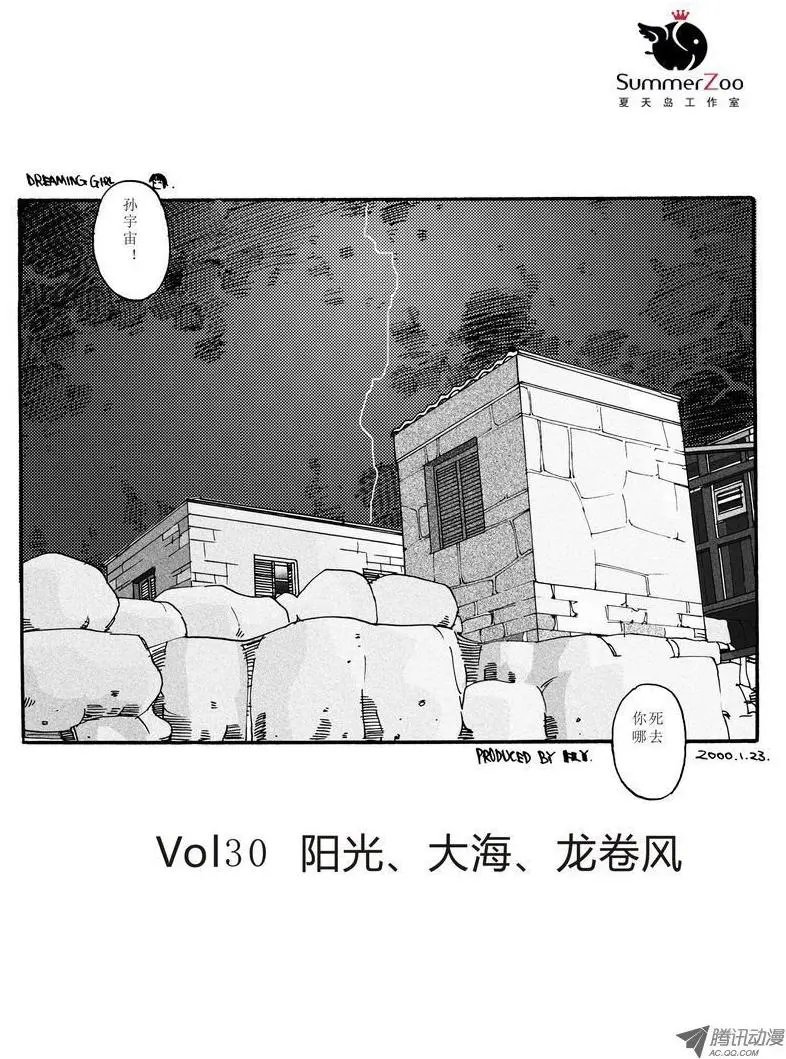 第4卷04