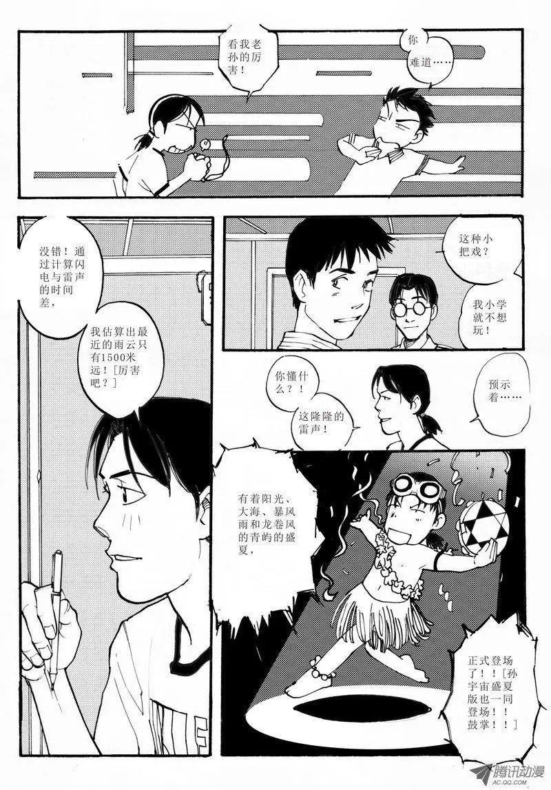 第4卷04
