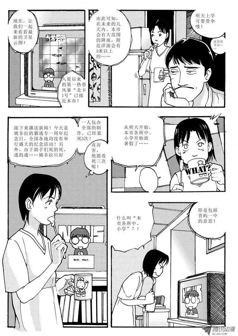 第4卷04