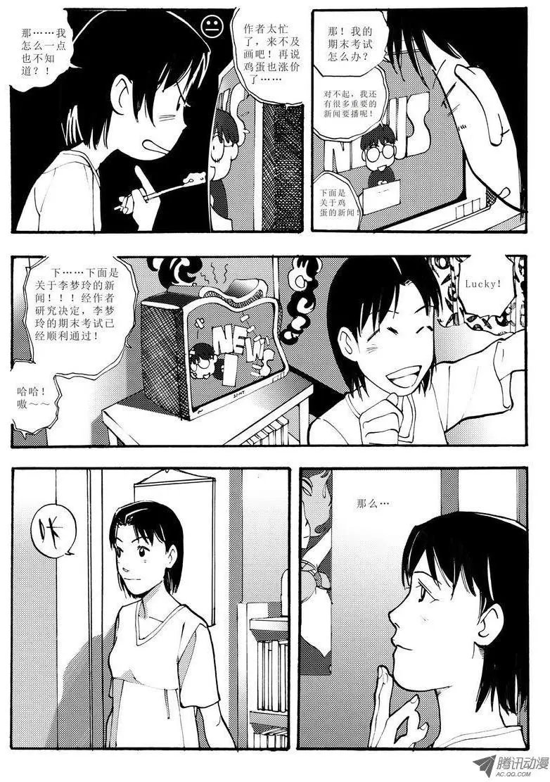 第4卷04