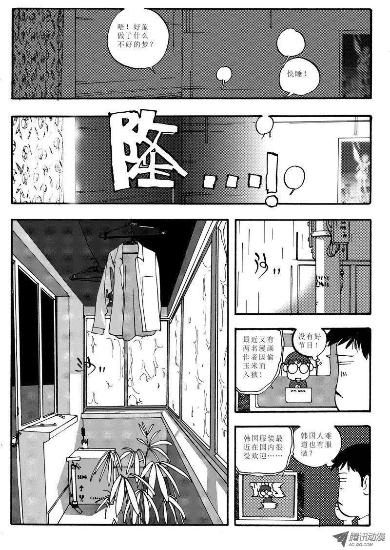 第4卷04