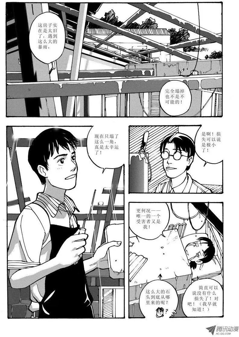 第4卷04
