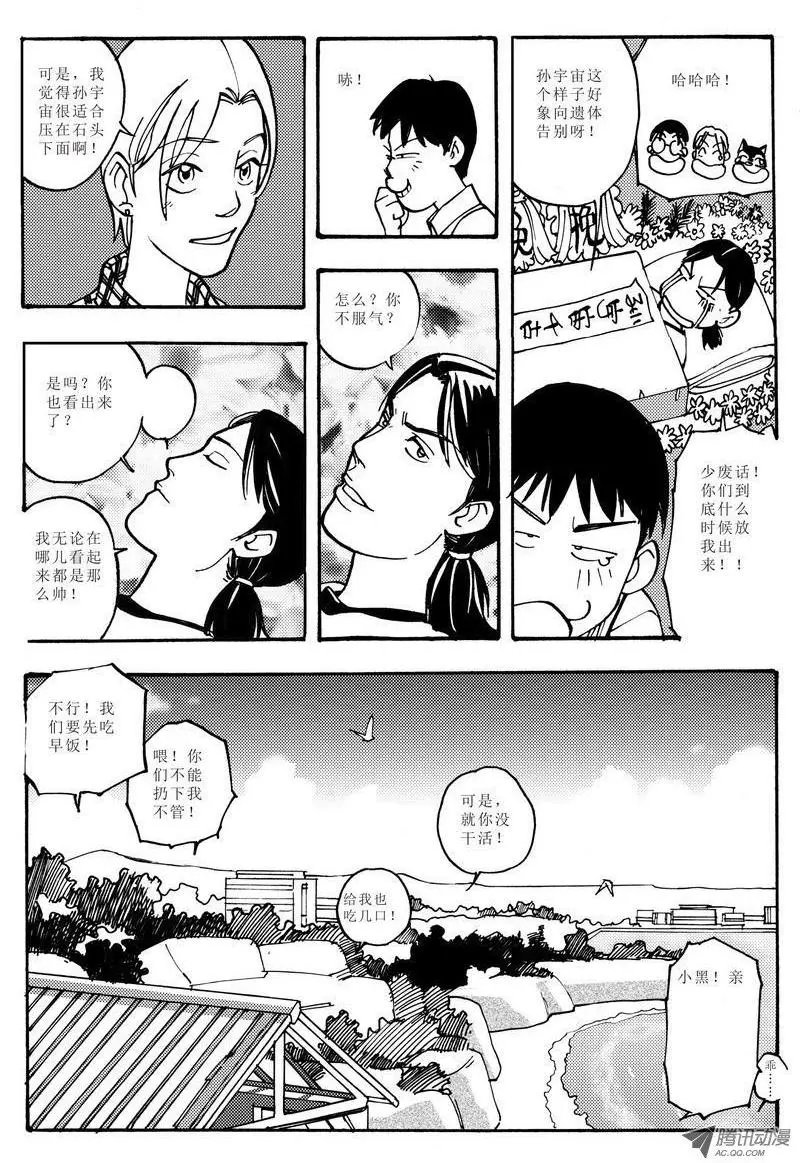 第4卷04