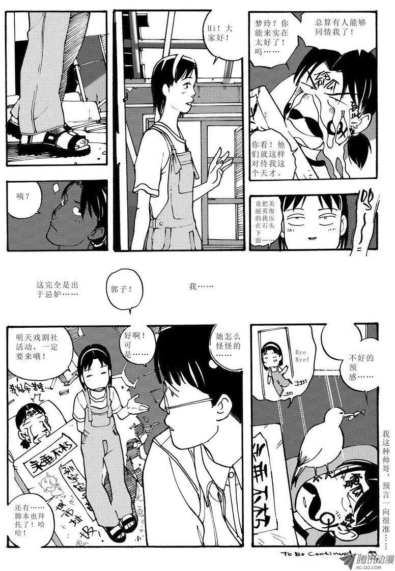第4卷04