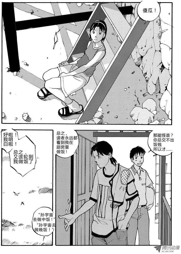 第4卷05