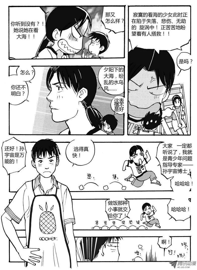 第4卷05