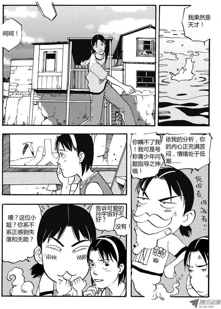 第4卷05