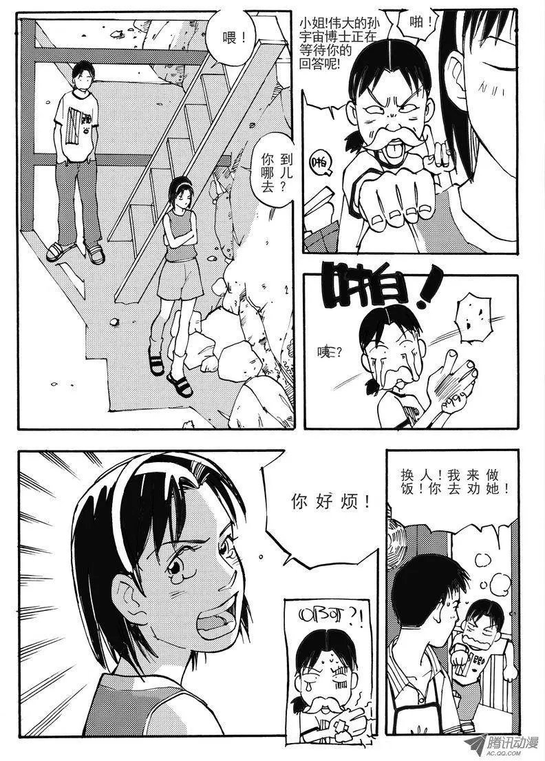 第4卷05