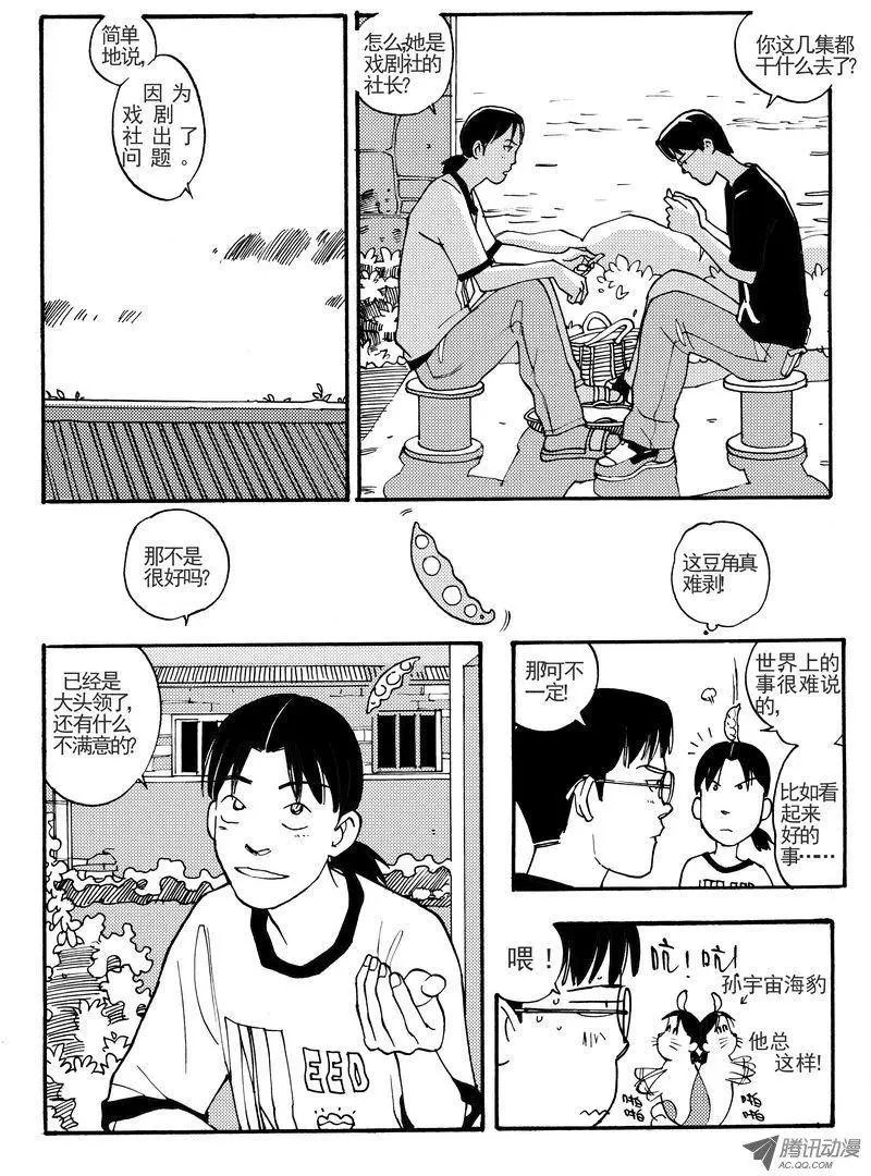 第4卷05