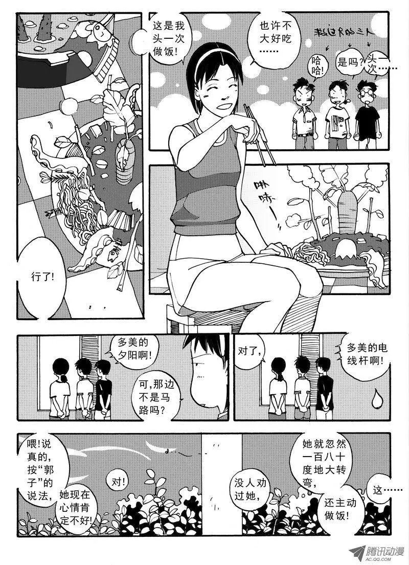 第4卷05