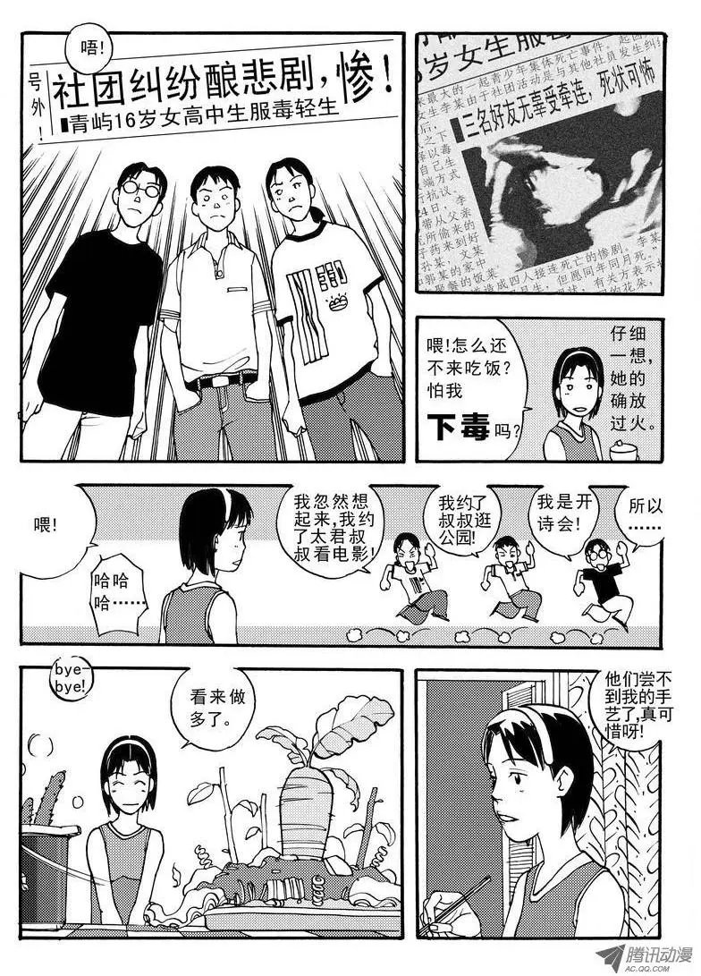 第4卷05