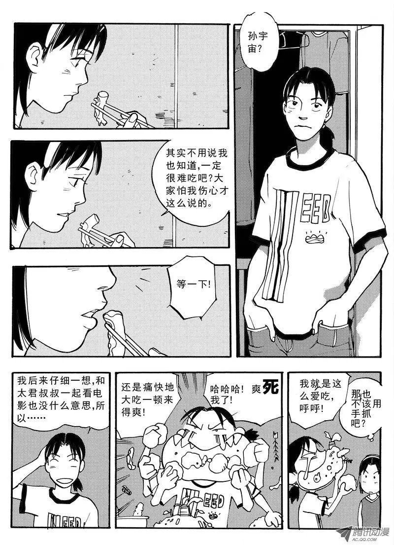 第4卷05