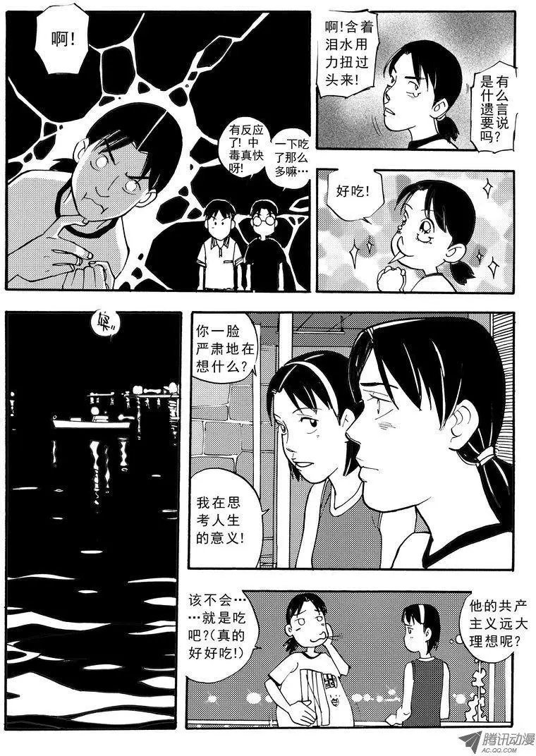 第4卷05