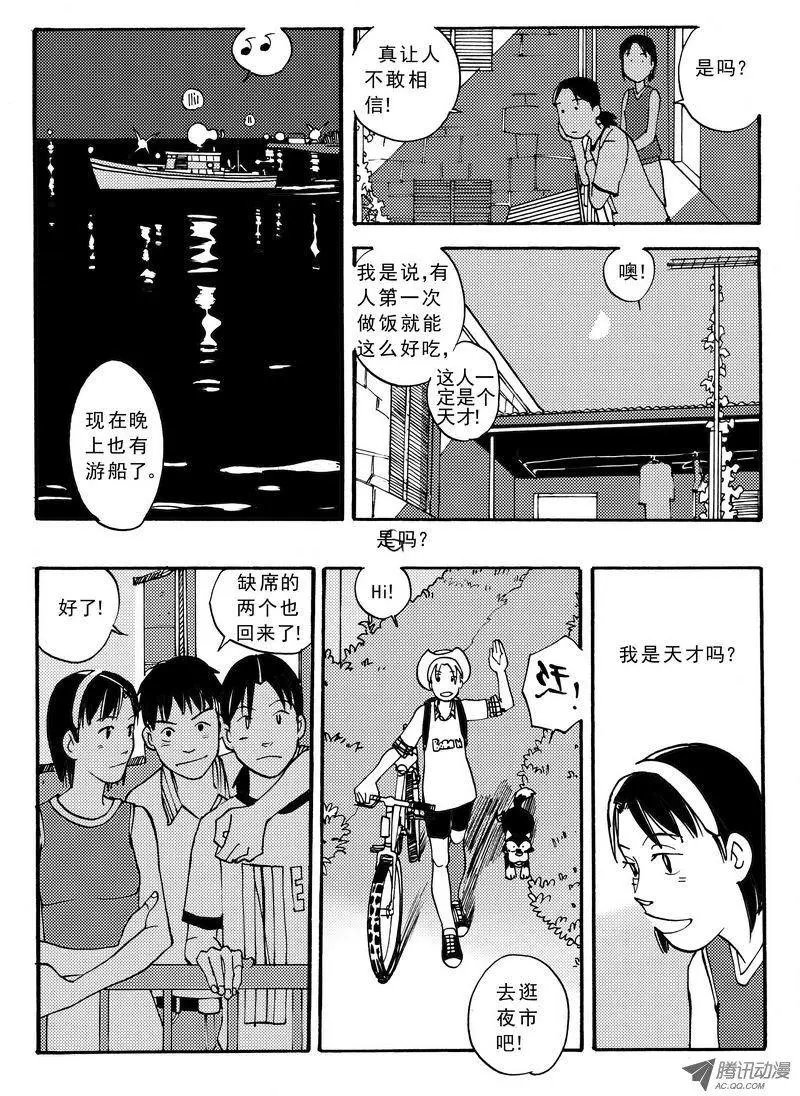 第4卷05