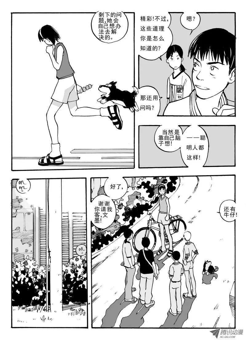 第4卷05