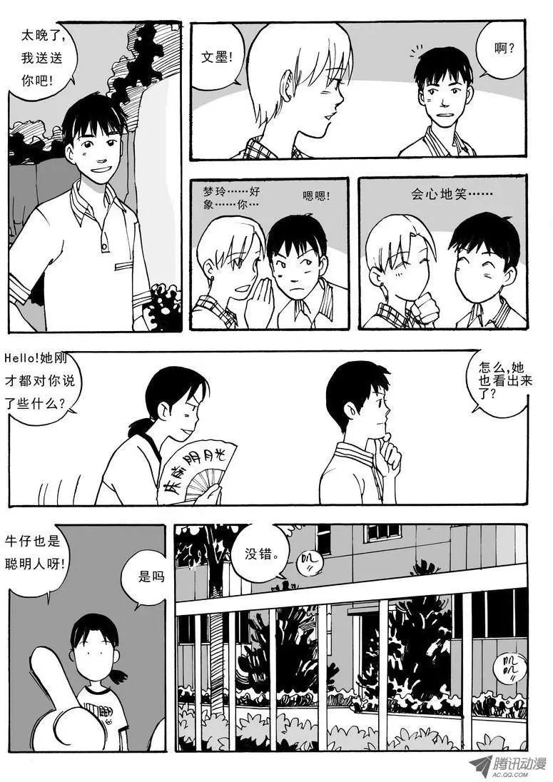 第4卷05