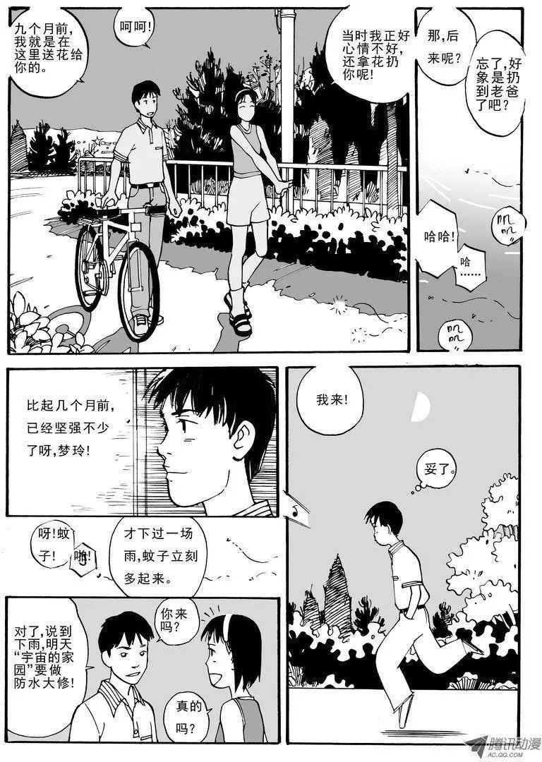 第4卷05