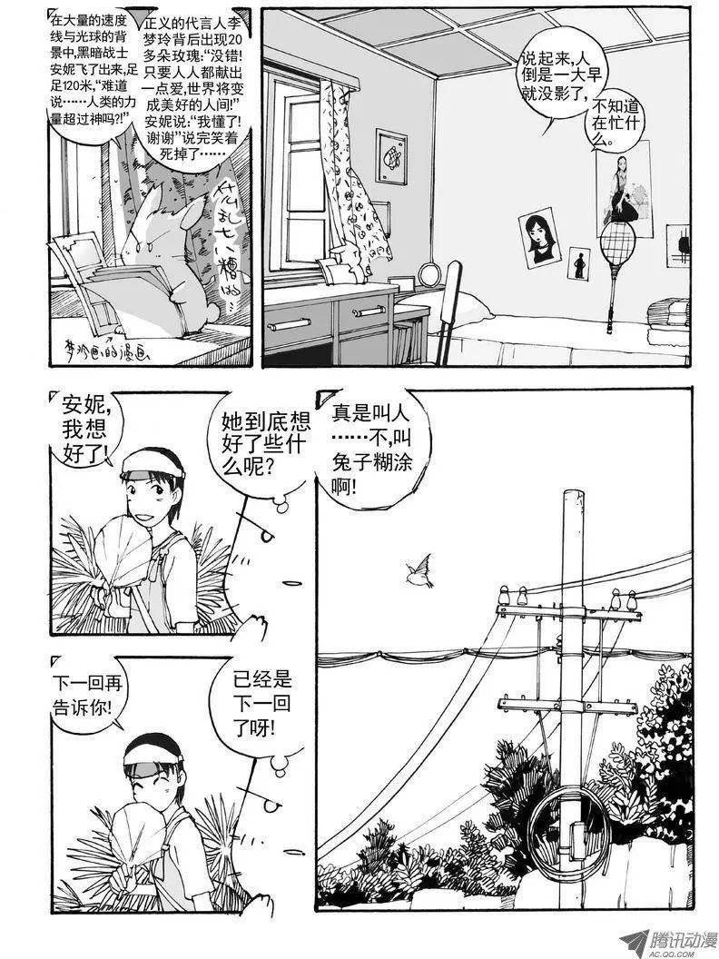 第4卷06
