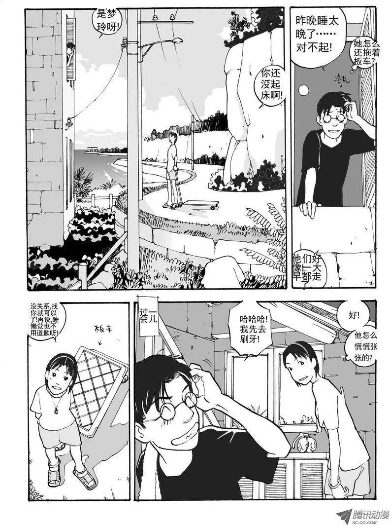 第4卷06