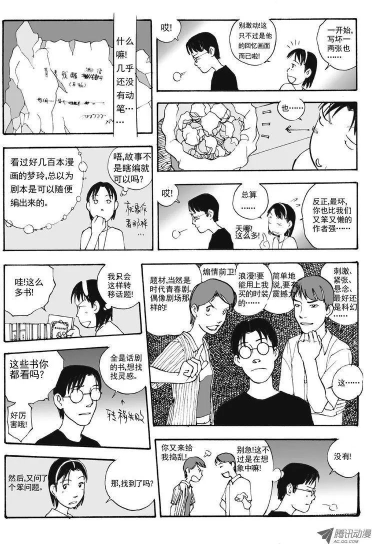 第4卷06