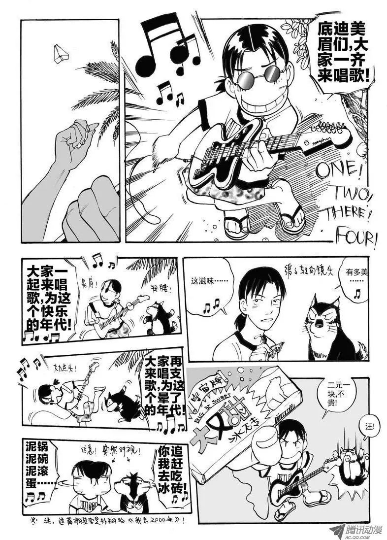 第4卷06