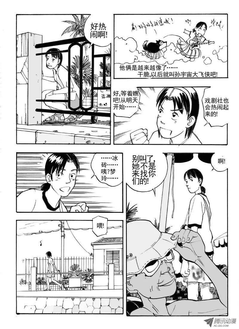 第4卷06