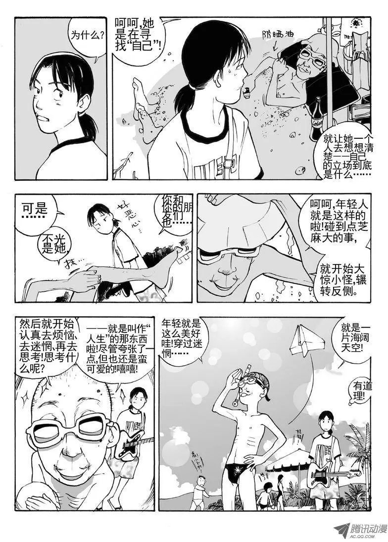第4卷06