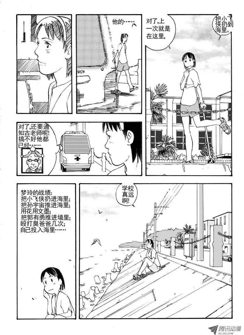 第4卷06