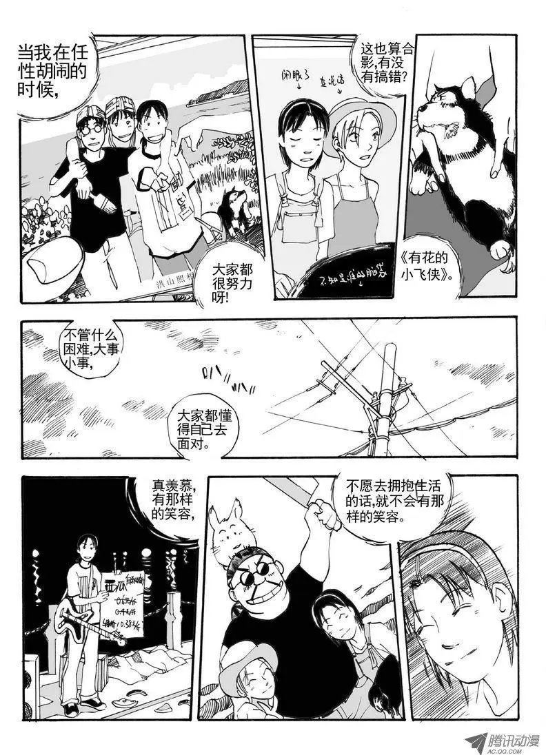 第4卷06
