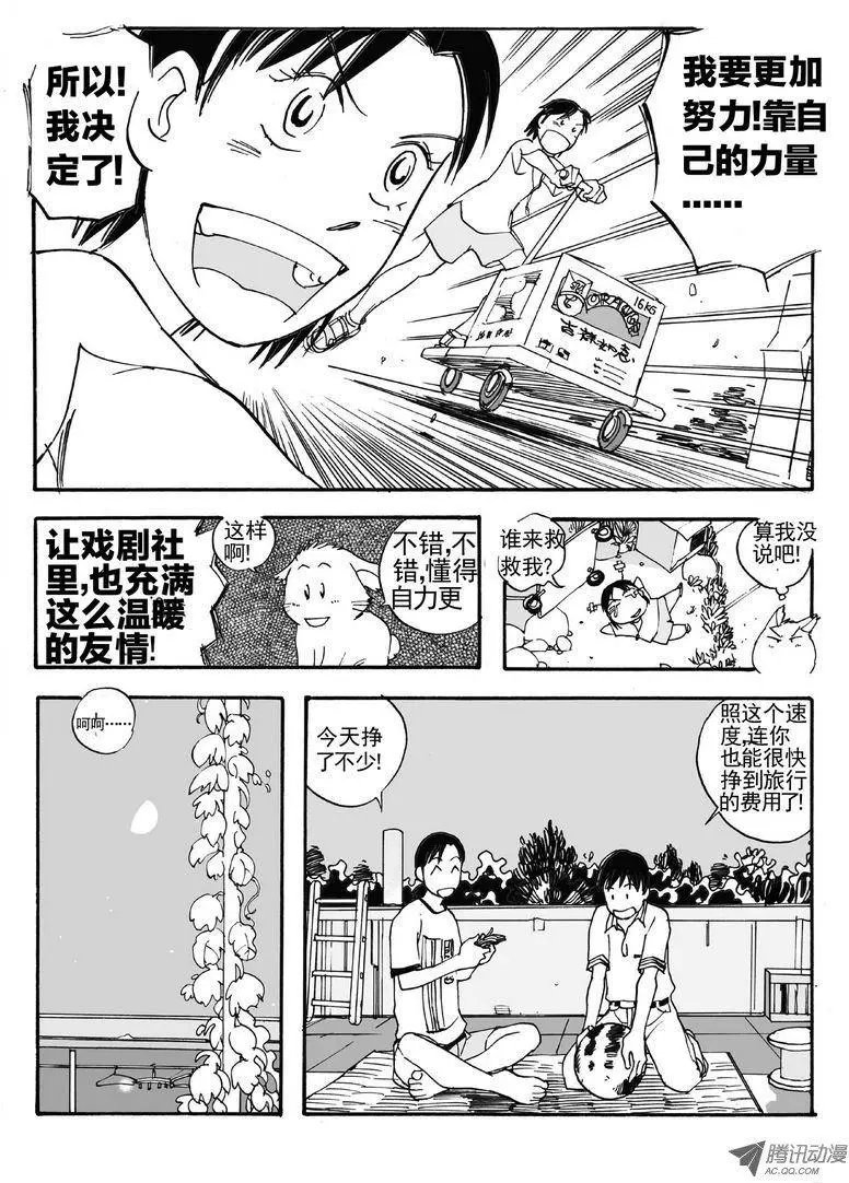 第4卷06