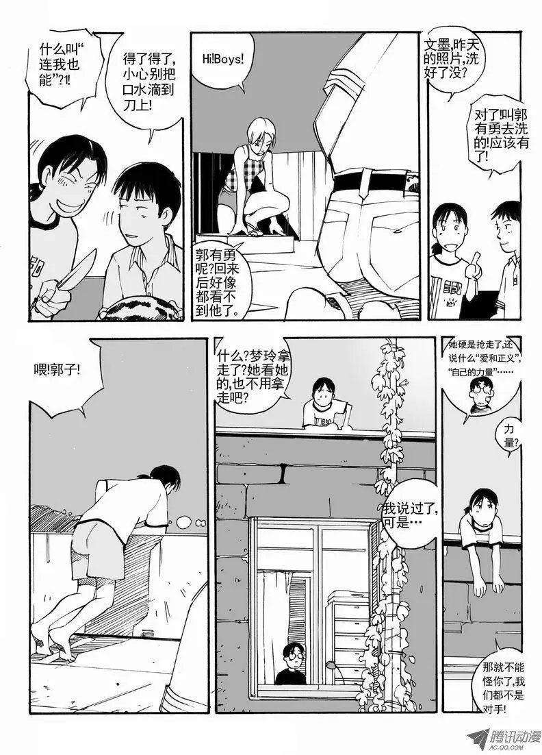 第4卷06