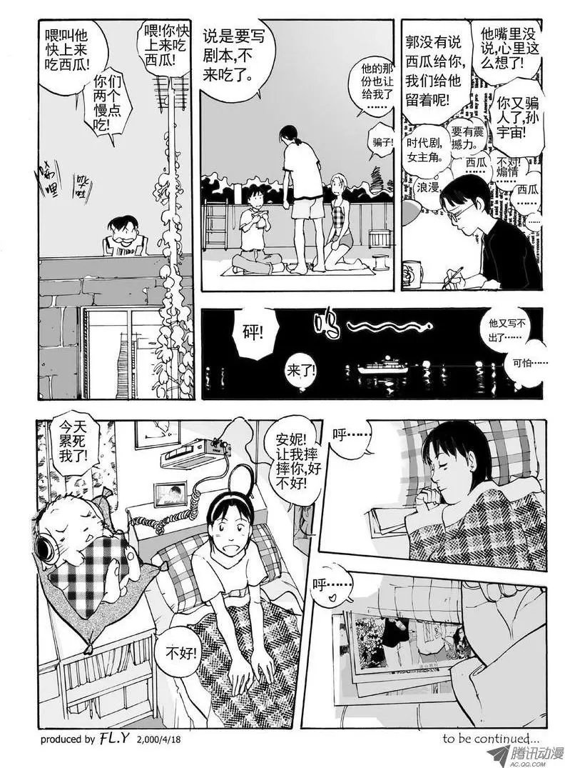 第4卷06